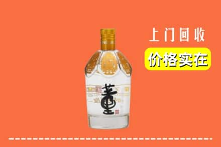 龙岩回收董酒